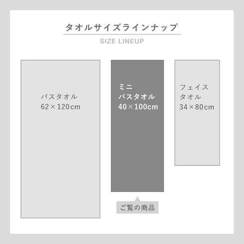 今治タオルブランドミニバスタオル ノルディック.|s9